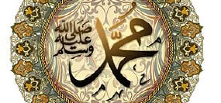 Maulûd-un-Nabî: Geburtstag des Propheten Muhammad (a.s.)